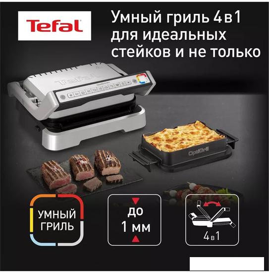 Электрогриль Tefal OptiGrill GC774D30 - фото