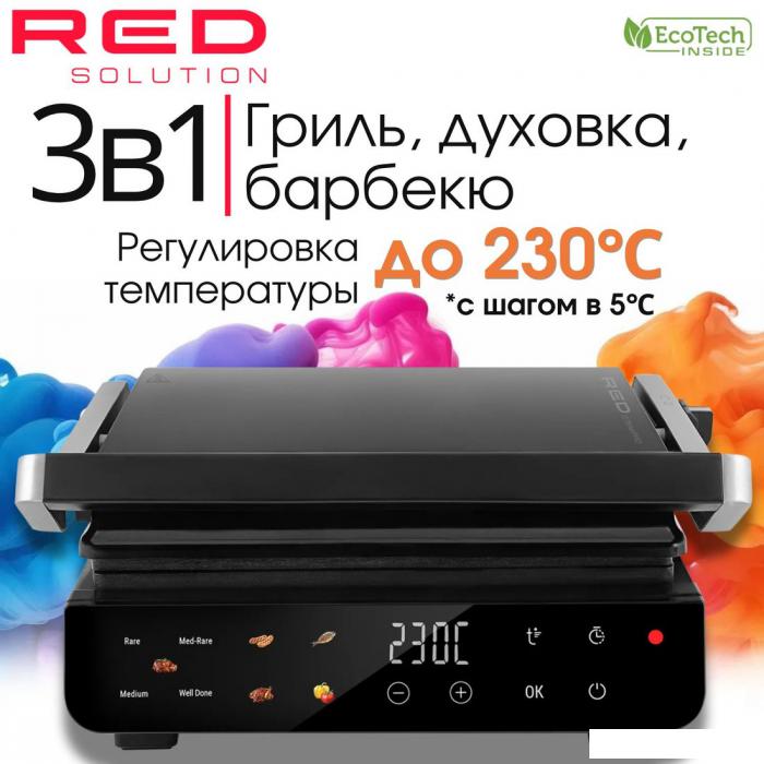 Электрогриль RED Colorsense SteakPRO G830D - фото