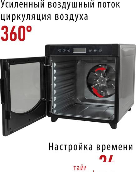 Сушилка для овощей и фруктов Pioneer FD108 - фото