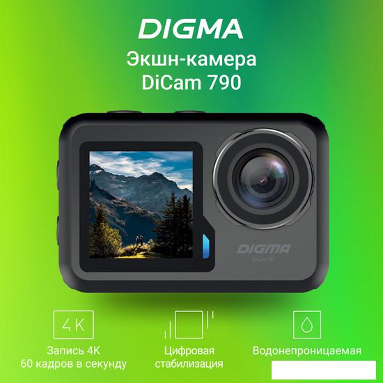 Экшен-камера Digma DiCam 790 (черный) - фото