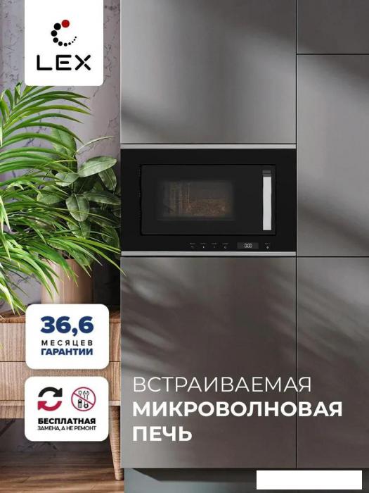 Микроволновая печь LEX BIMO 20.07 IX - фото