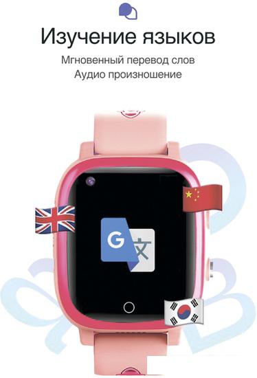 Детские умные часы Prolike PLSW03PN (розовый) - фото