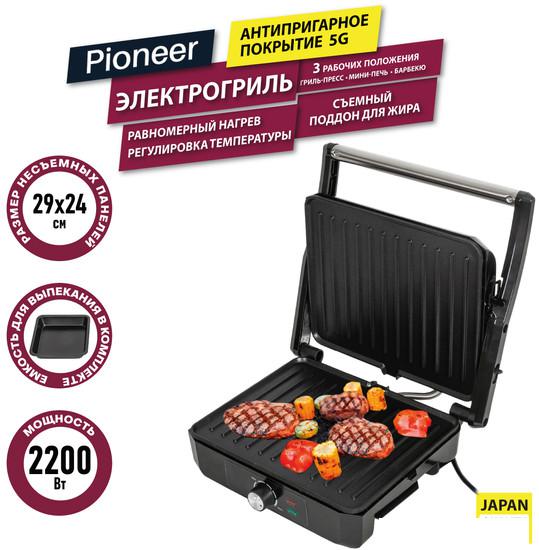 Электрогриль Pioneer GR1064E - фото