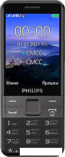 Мобильный телефон Philips Xenium E590 (черный) - фото