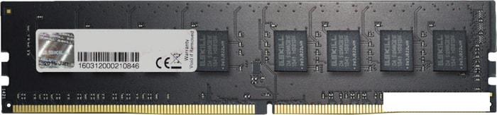 Оперативная память G.Skill Value 32GB DDR4 PC4-21300 F4-2666C19S-32GNT - фото