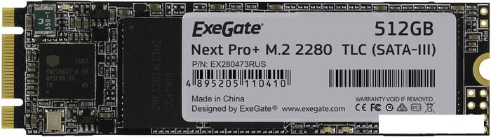 SSD ExeGate Next Pro+ 512GB EX280473RUS - фото