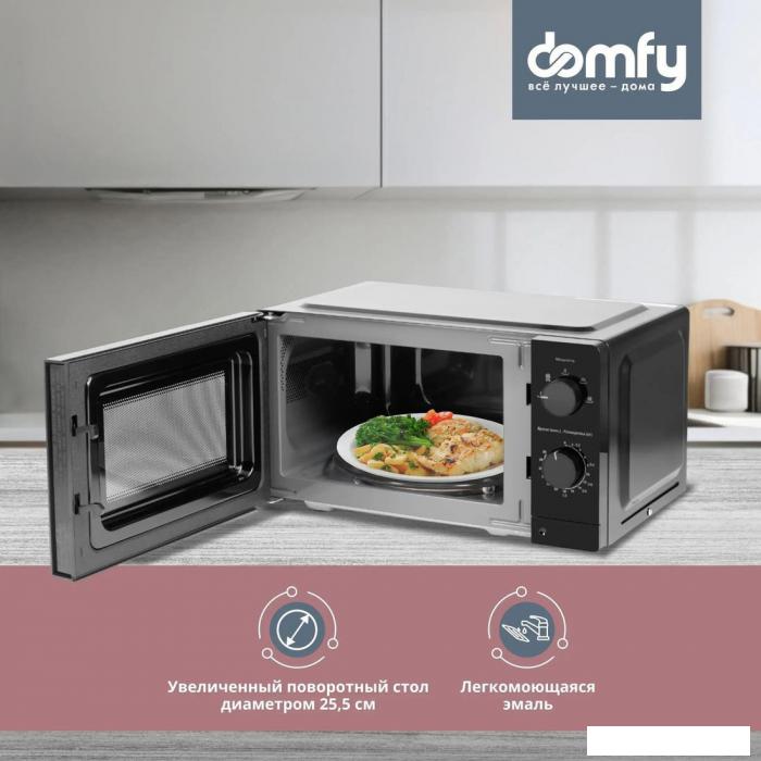 Микроволновая печь Domfy DSB-MW101 - фото