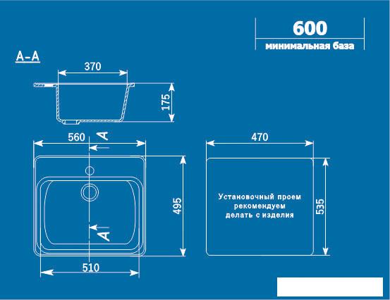 Кухонная мойка Ulgran U-104 (графитовый) - фото