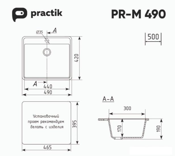 Кухонная мойка Practik PR-M 490-001 (белый камень) - фото