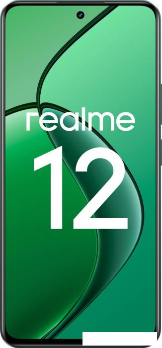 Смартфон Realme 12 RMX3871 8GB/512GB международная версия (зеленый малахит) - фото