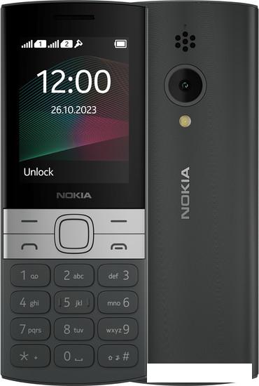 Кнопочный телефон Nokia 150 (2023) Dual SIM ТА-1582 (черный) - фото