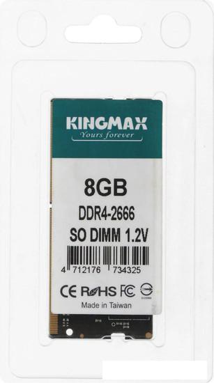 Оперативная память Kingmax 8ГБ DDR4 SODIMM 2666 МГц KM-SD4-2666-8GS - фото