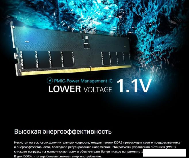 Оперативная память Silicon-Power 32ГБ DDR5 4800 МГц SP032GBLVU480F02 - фото