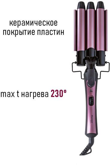 Плойка-волна Pioneer HS-20112 - фото