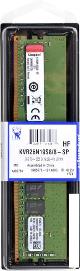 Оперативная память Kingston ValueRAM 8GB DDR4 PC4-21300 KVR26N19S8/8 - фото