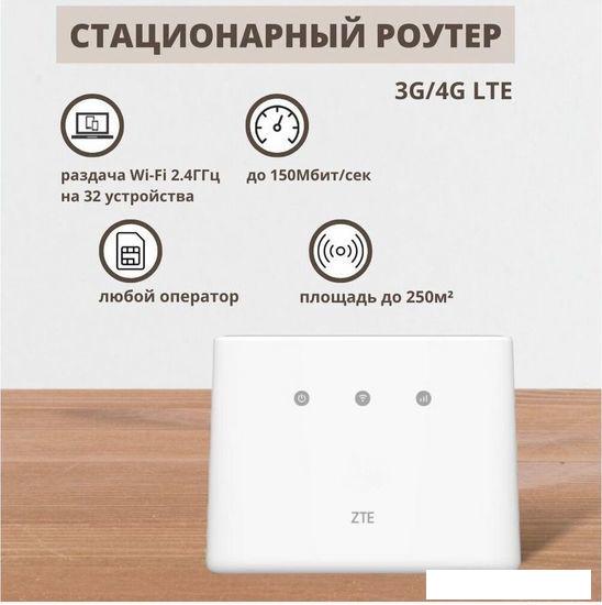 4G Wi-Fi роутер ZTE MF293N - фото