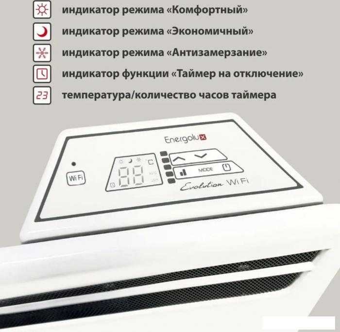 Конвектор Energolux GCH/VI-20 - фото