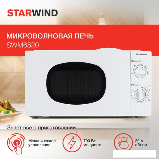 Микроволновая печь StarWind SWM6520 - фото