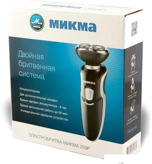 Электробритва Микма 259 Р - фото