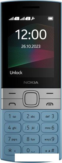 Кнопочный телефон Nokia 150 (2023) Dual SIM ТА-1582 (бирюзовый) - фото