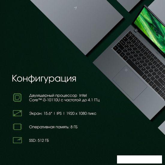 Ноутбук Digma Pro Fortis M DN15P7-ADXW01 - фото