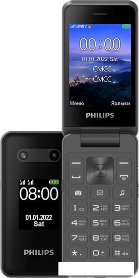 Кнопочный телефон Philips Xenium E2602 (темно-серый) - фото