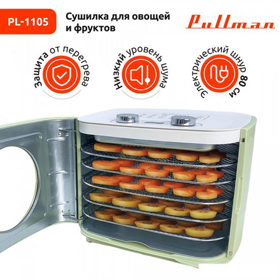 Сушилка для овощей и фруктов Pullman PL-1105 (зеленый) - фото