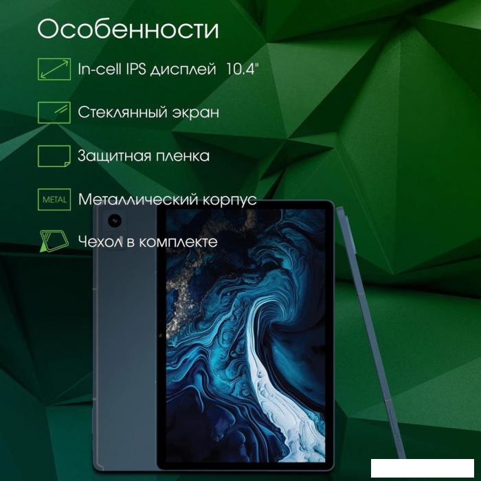 Планшет Digma Pro HIT 14 T606 4G 4GB/128GB (синий) - фото