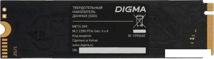 SSD Digma Meta S69 512GB DGSM4512GS69T - фото