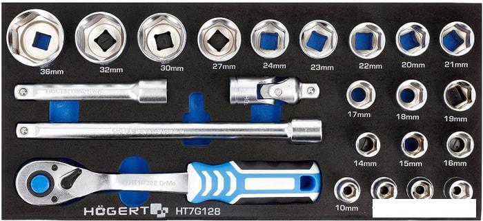 Универсальный набор инструментов Hogert Technik HT7G128 (23 предмета) - фото