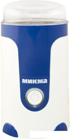 Кофемолка Микма ИП-33 (белый/синий) - фото