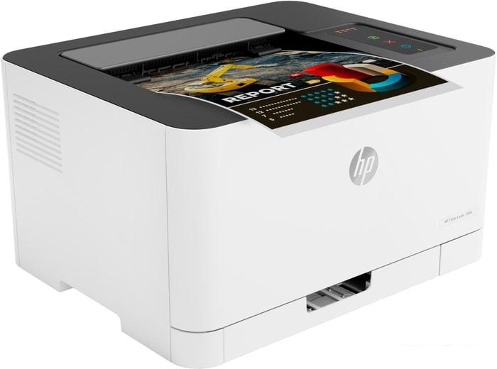 Принтер HP Color Laser 150a - фото