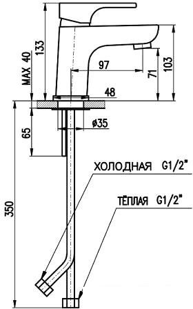 Смеситель Slezak RAV Юкон YU126.5CB (белый/хром) - фото