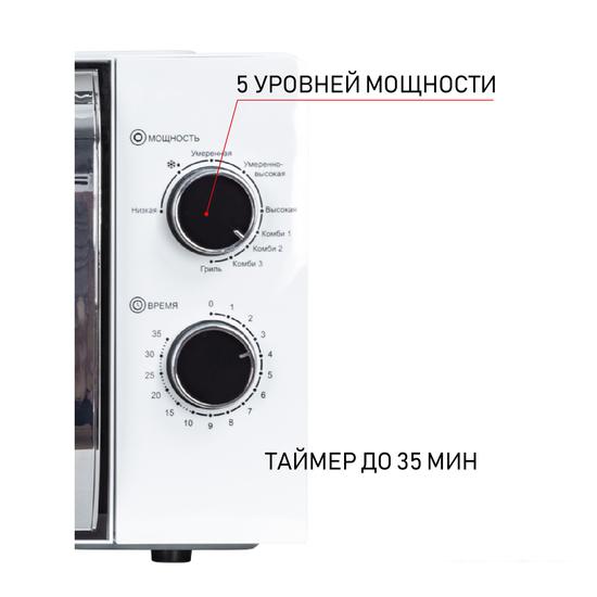 Микроволновая печь JVC JK-MW210MG - фото