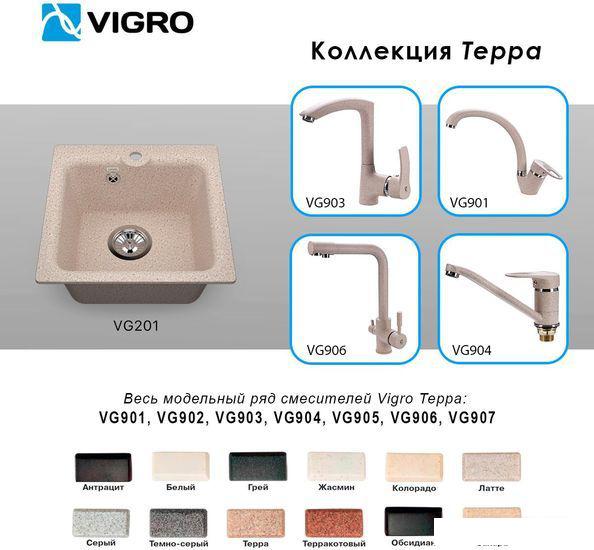 Кухонная мойка Vigro Vigronit VG201 (терра) - фото