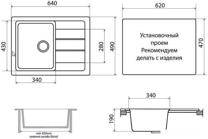 Кухонная мойка Vigro Vigronit VG402 (латте) - фото