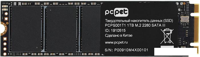 SSD PC Pet 1TB PCPS001T1 - фото