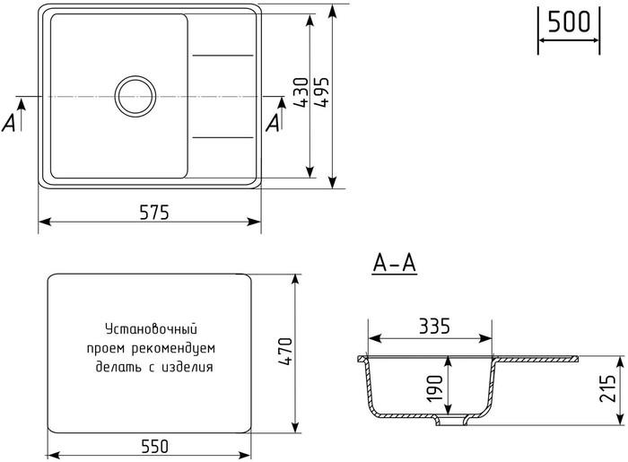 Кухонная мойка Practik PR-M 575-004 (черный оникс) - фото