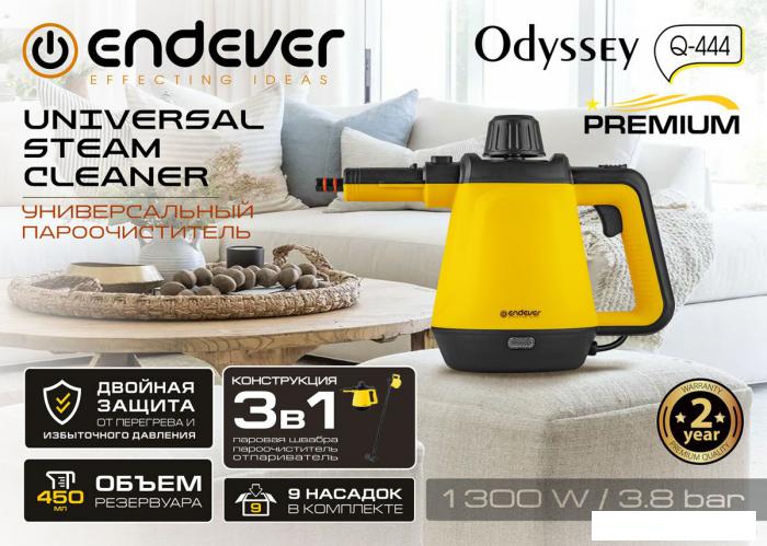 Пароочиститель Endever Odyssey Q-444 - фото