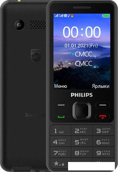 Мобильный телефон Philips Xenium E185 (черный) - фото