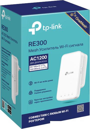 Точка доступа TP-Link RE300 - фото