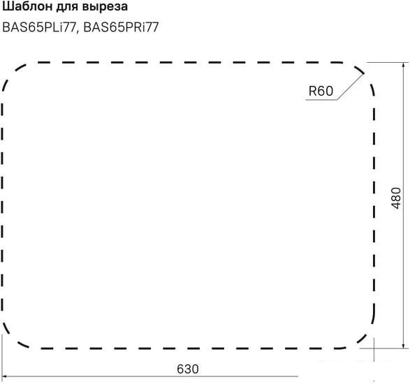 Кухонная мойка IDDIS Basic BAS65SRi77 - фото