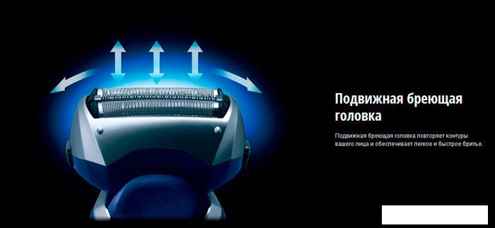 Электробритва Panasonic ES-RT37 - фото