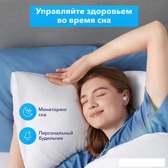 Наушники Anker SoundCore Sleep A10 - фото