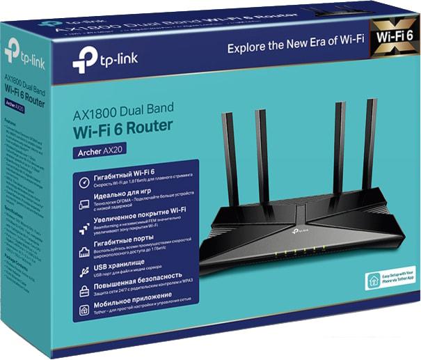 Wi-Fi роутер TP-Link Archer AX20 - фото