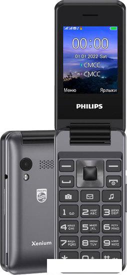 Кнопочный телефон Philips Xenium E2601 (темно-серый) - фото