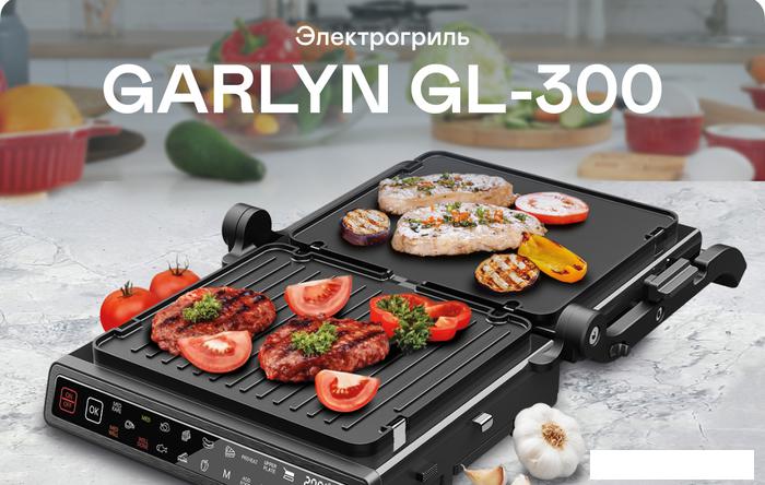 Электрогриль Garlyn GL-300 - фото