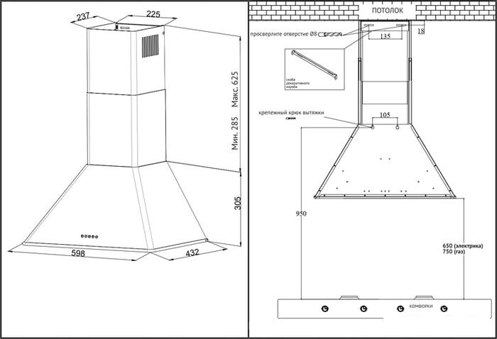 Кухонная вытяжка Korting KHC 6648 RB - фото