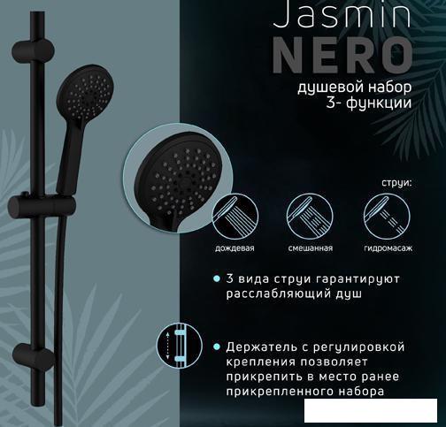 Душевой гарнитур  Deante Jasmin Nero NGJ N51K - фото