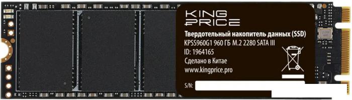 SSD Kingprice KPSS960G1 960GB - фото